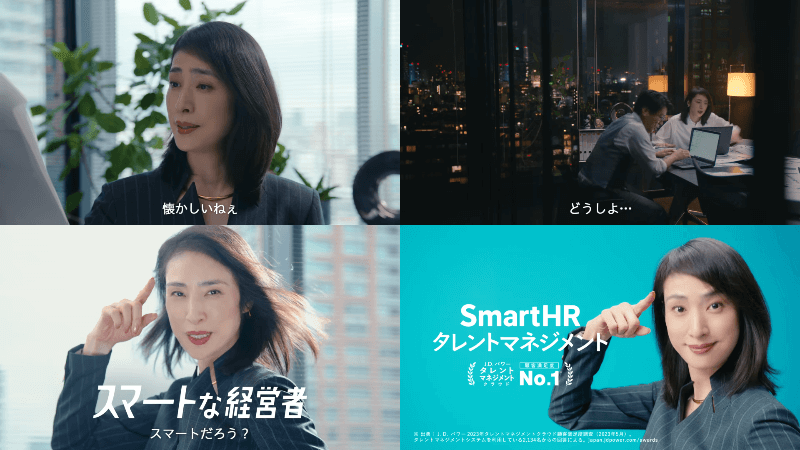 “Smart Managers: Improving Organizational Performance” 30 seconds Yuki Amami (1)
